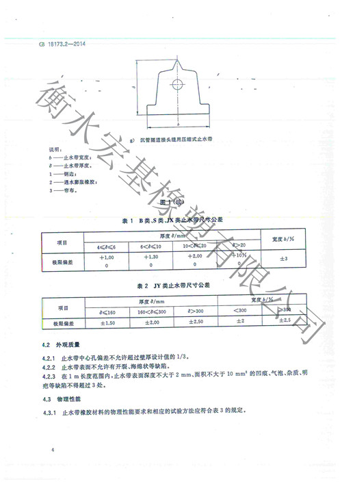 doc20150523170317_006.jpg doc20150523170317_006.jpg