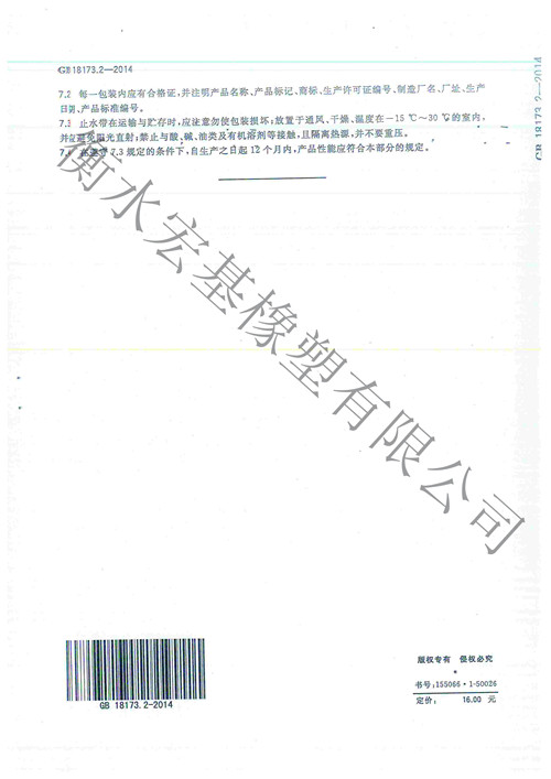 doc20150523170317_010.jpg doc20150523170317_010.jpg