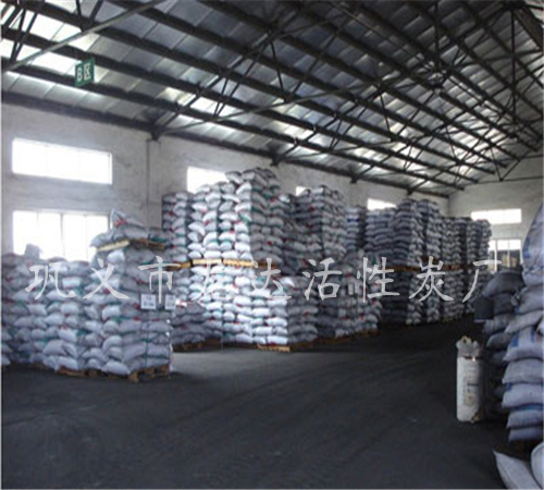 活性炭生產(chǎn)廠(chǎng)家