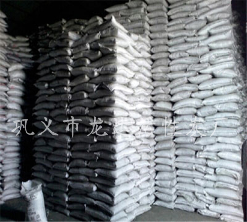 活性炭生產(chǎn)廠(chǎng)家