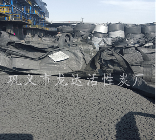 活性炭生產(chǎn)廠(chǎng)家