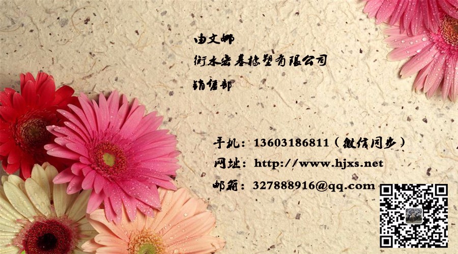 0聯(lián)系��?.jpg 0聯(lián)系��?.jpg