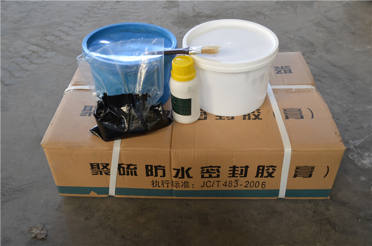 雙組份聚硫防水密封膠.jpg 雙組份聚硫防水密封膠.jpg