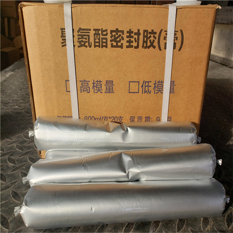 聚氨酯遇水膨脹止水�?(2).jpg 聚氨酯遇水膨脹止水�?(2).jpg