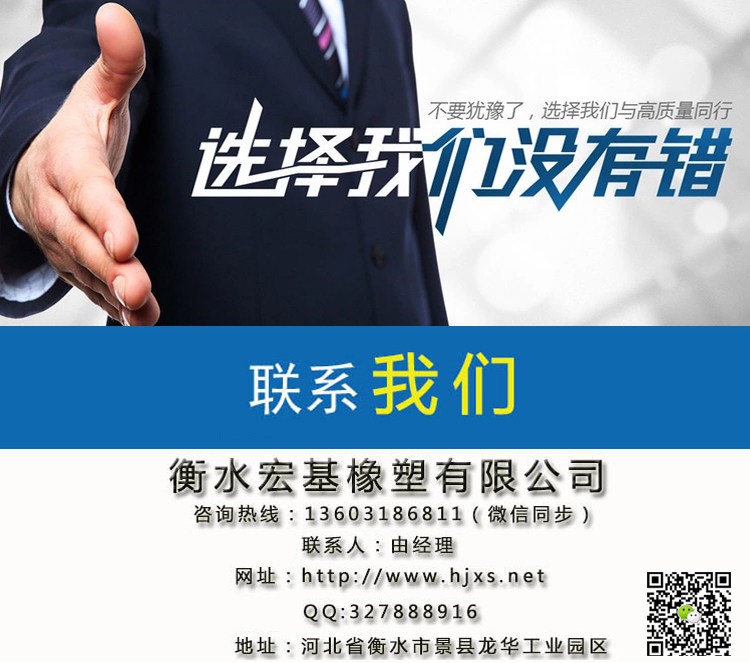 聯(lián)系我們.jpg 聯(lián)系我們.jpg