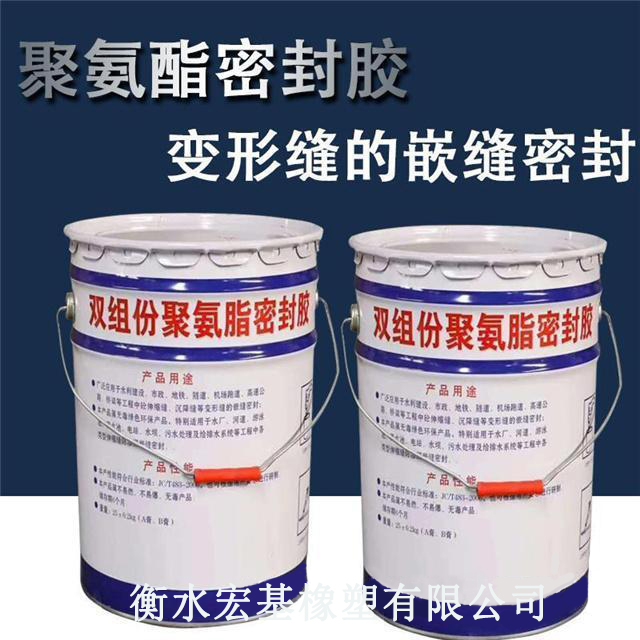 雙組份聚氨酯密封�?1.jpg 雙組份聚氨酯密封�?1.jpg