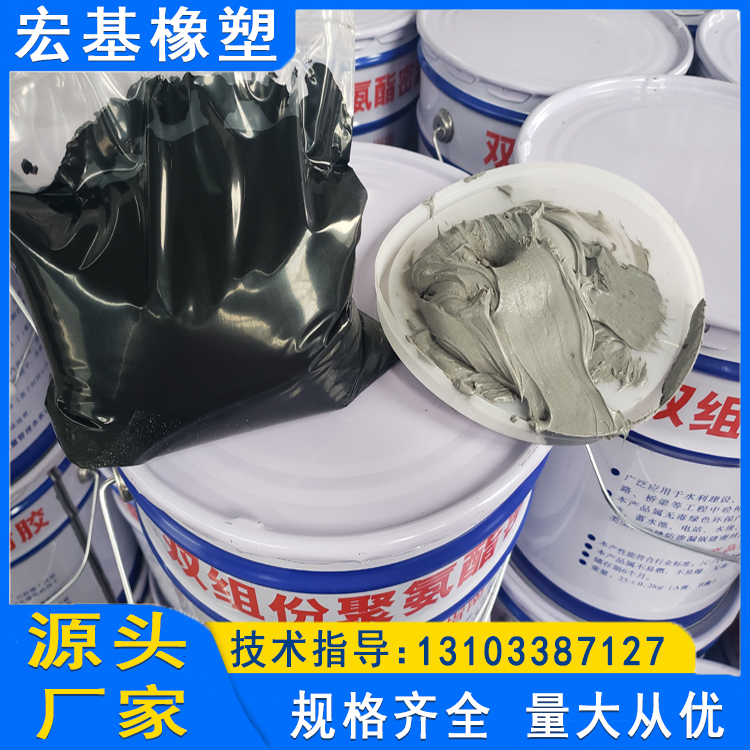 雙組份聚氨酯密封�?(2).jpg 雙組份聚氨酯密封�?(2).jpg