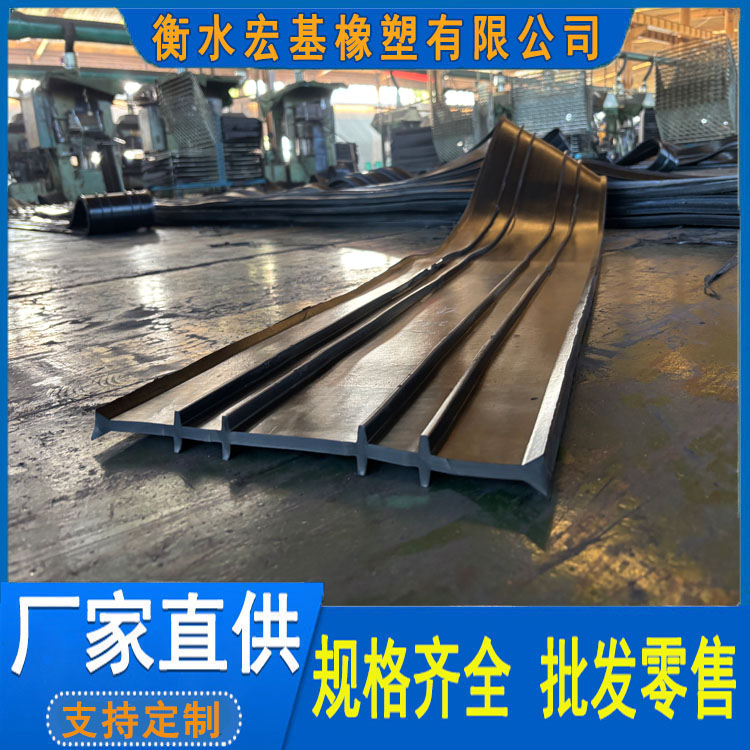 中埋式橡膠止水帶廠(chǎng)家A宏基橡塑13603186811.jpg 中埋式橡膠止水帶廠(chǎng)家A宏基橡塑13603186811.jpg