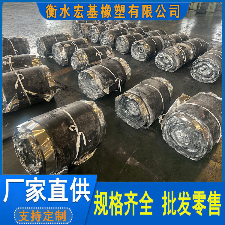 三元乙丙橡膠防滲蓋片廠(chǎng)家A宏基橡塑13603186811.jpg 三元乙丙橡膠防滲蓋片廠(chǎng)家A宏基橡塑13603186811.jpg