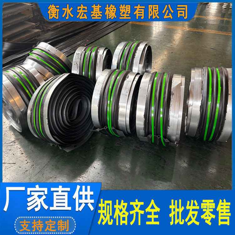 鋼邊橡膠止水帶廠(chǎng)家A宏基橡塑20251118.jpg 鋼邊橡膠止水帶廠(chǎng)家A宏基橡塑20251118.jpg